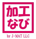 加工ナビ